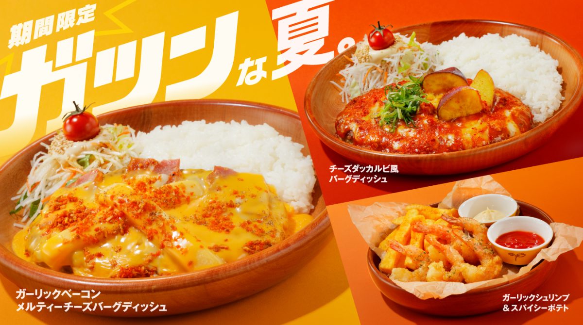 今年もやります！史上最大級のびっくりサイズ！びっくりドンキー