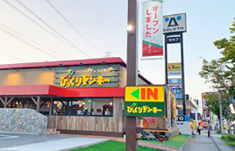 店舗外観写真
