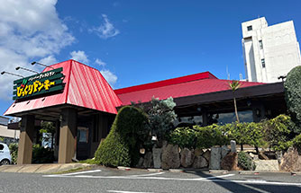 店舗外観写真
