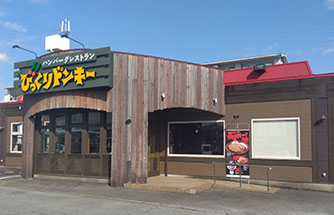 店舗外観写真