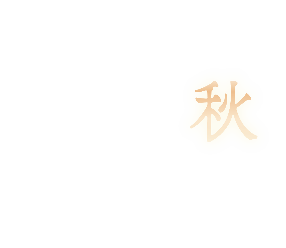 秋、お月見マロン。
